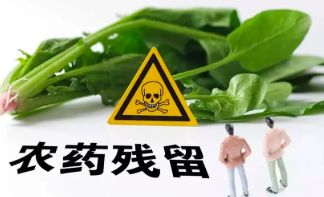 青岛食品检测中国呢如何测试食品中的农药残留呢？